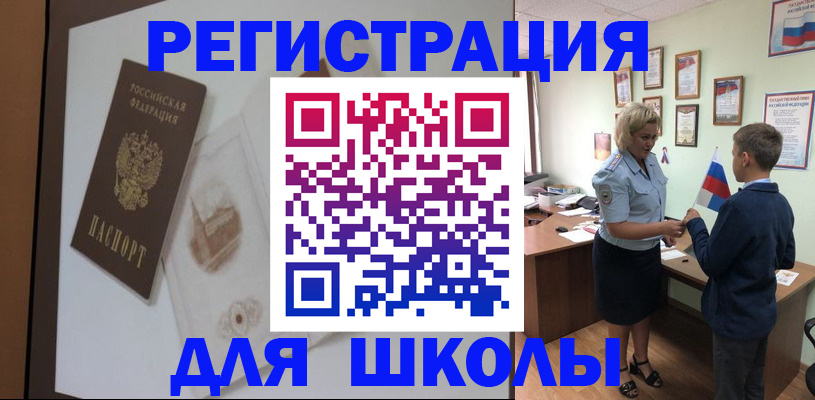 прописка в квартире в Новочебоксарске